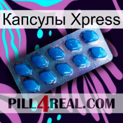 Капсулы Xpress viagra1